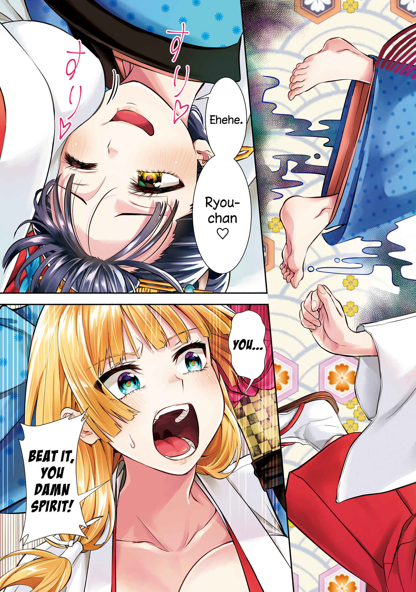 Chapter 1 - Page 4
