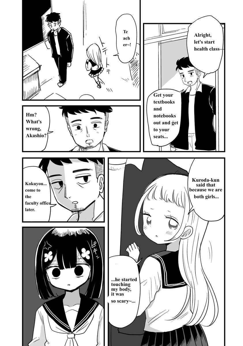 Chapter 21 - Page 12