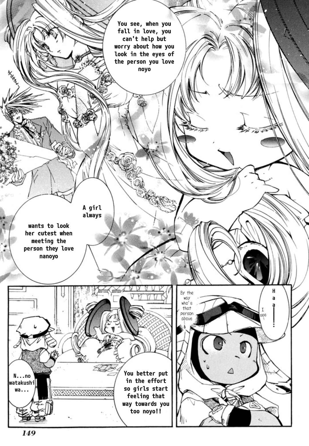 Chapter 26 - Page 7