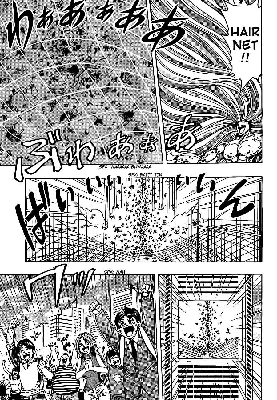 Chapter 208 - Page 11