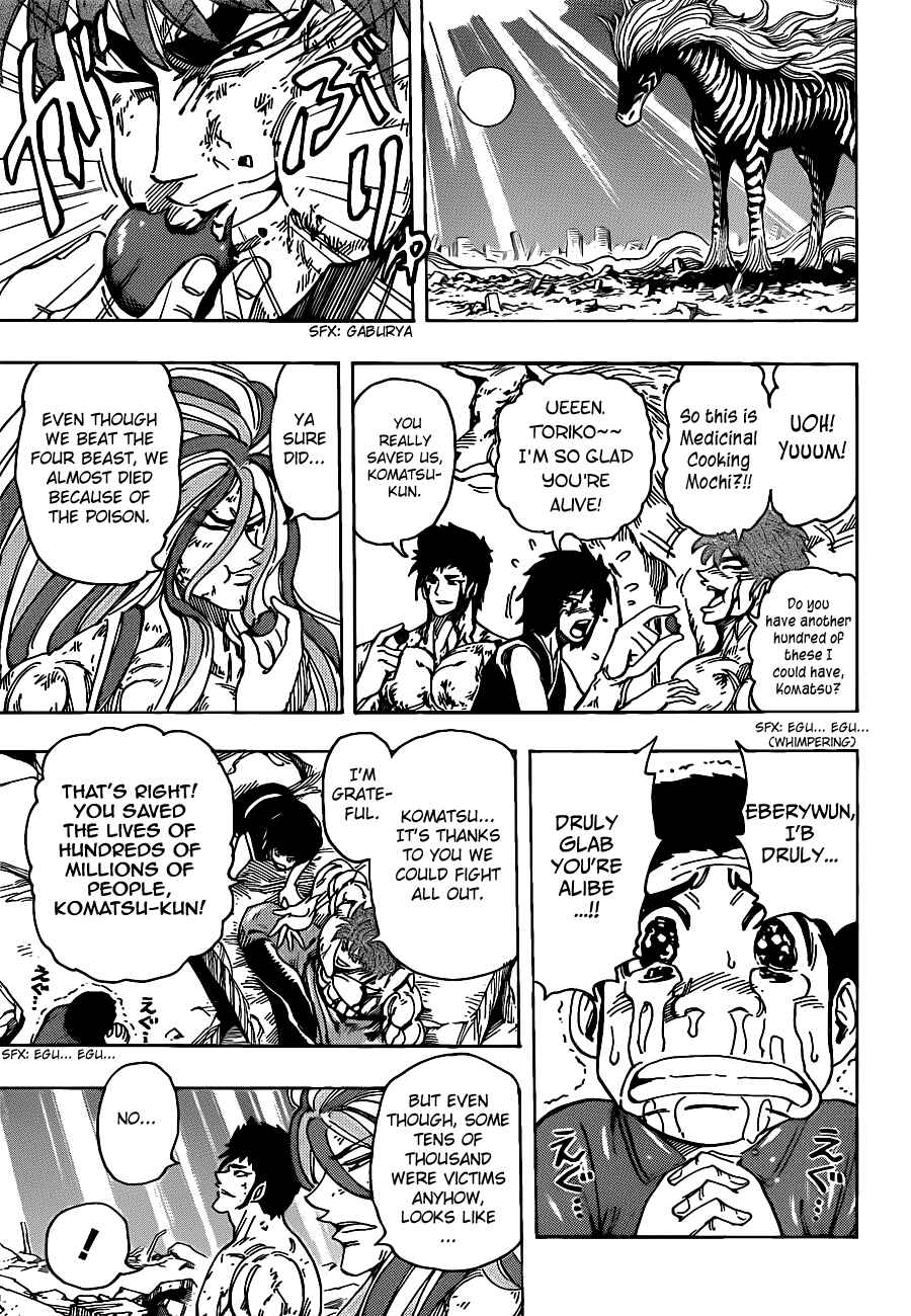 Chapter 208 - Page 7