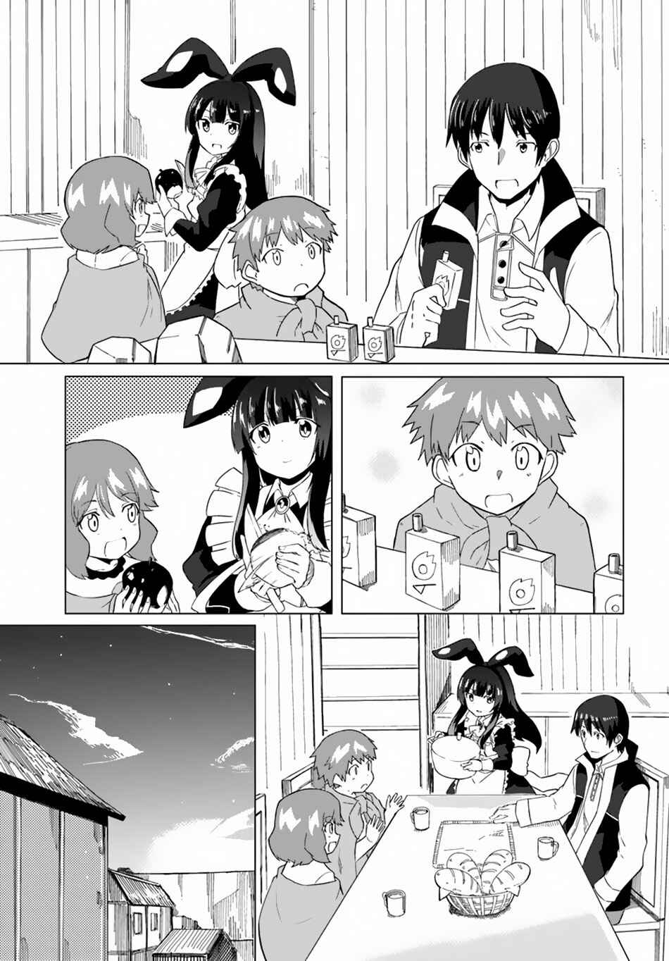 Chapter 16 - Page 5