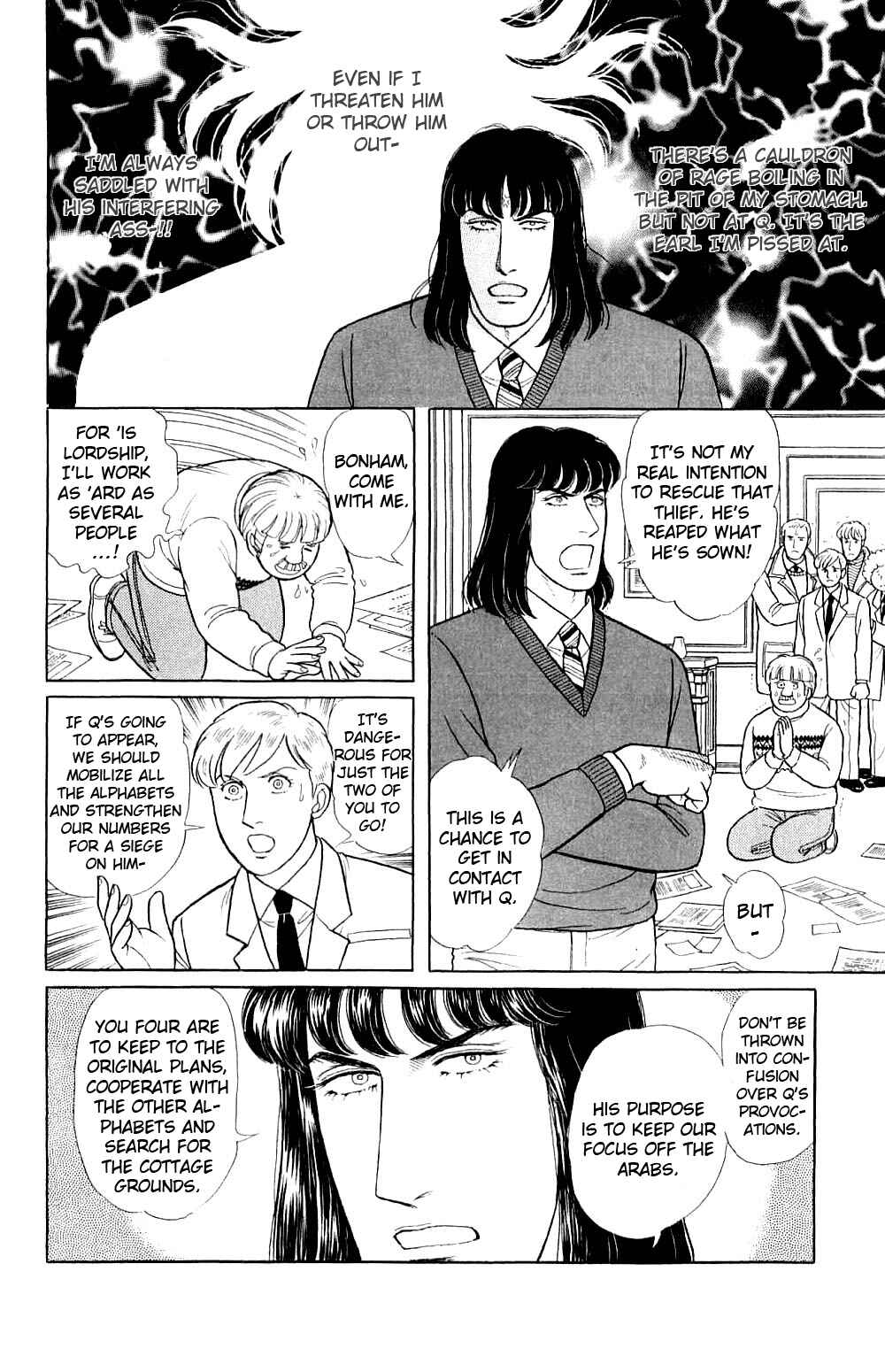 Chapter 17.8 - Page 15