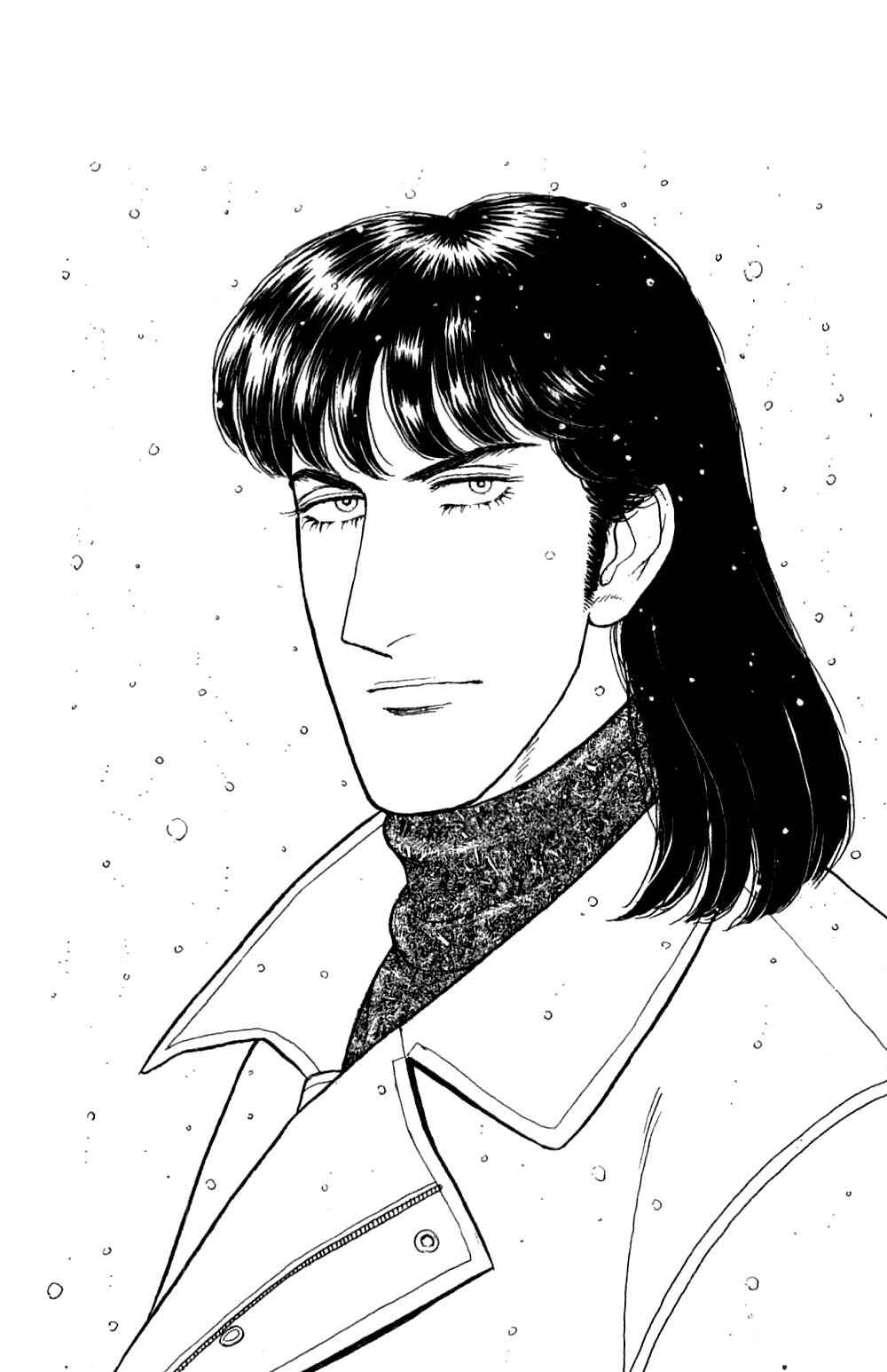 Chapter 17.8 - Page 3