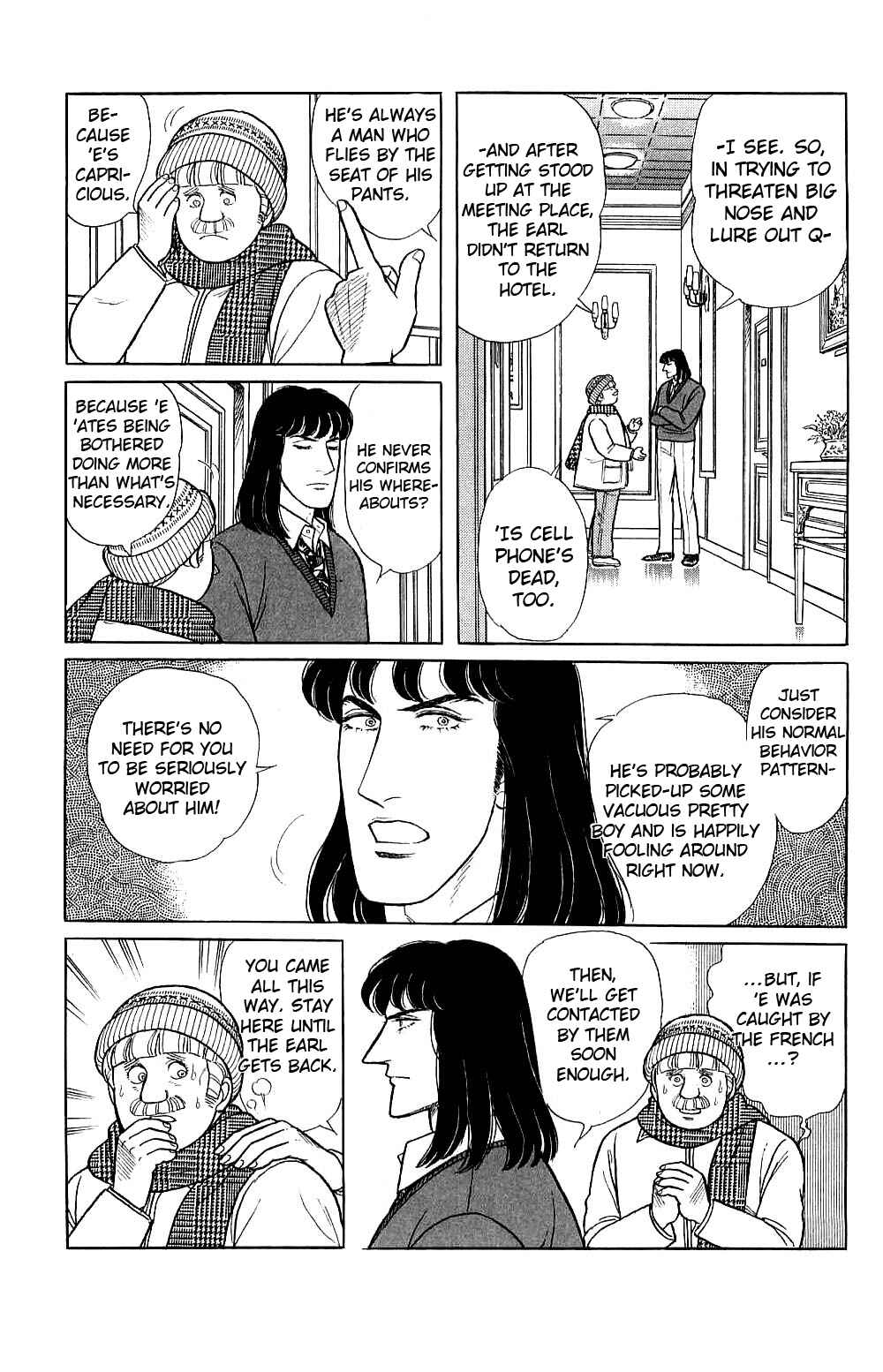 Chapter 17.8 - Page 8