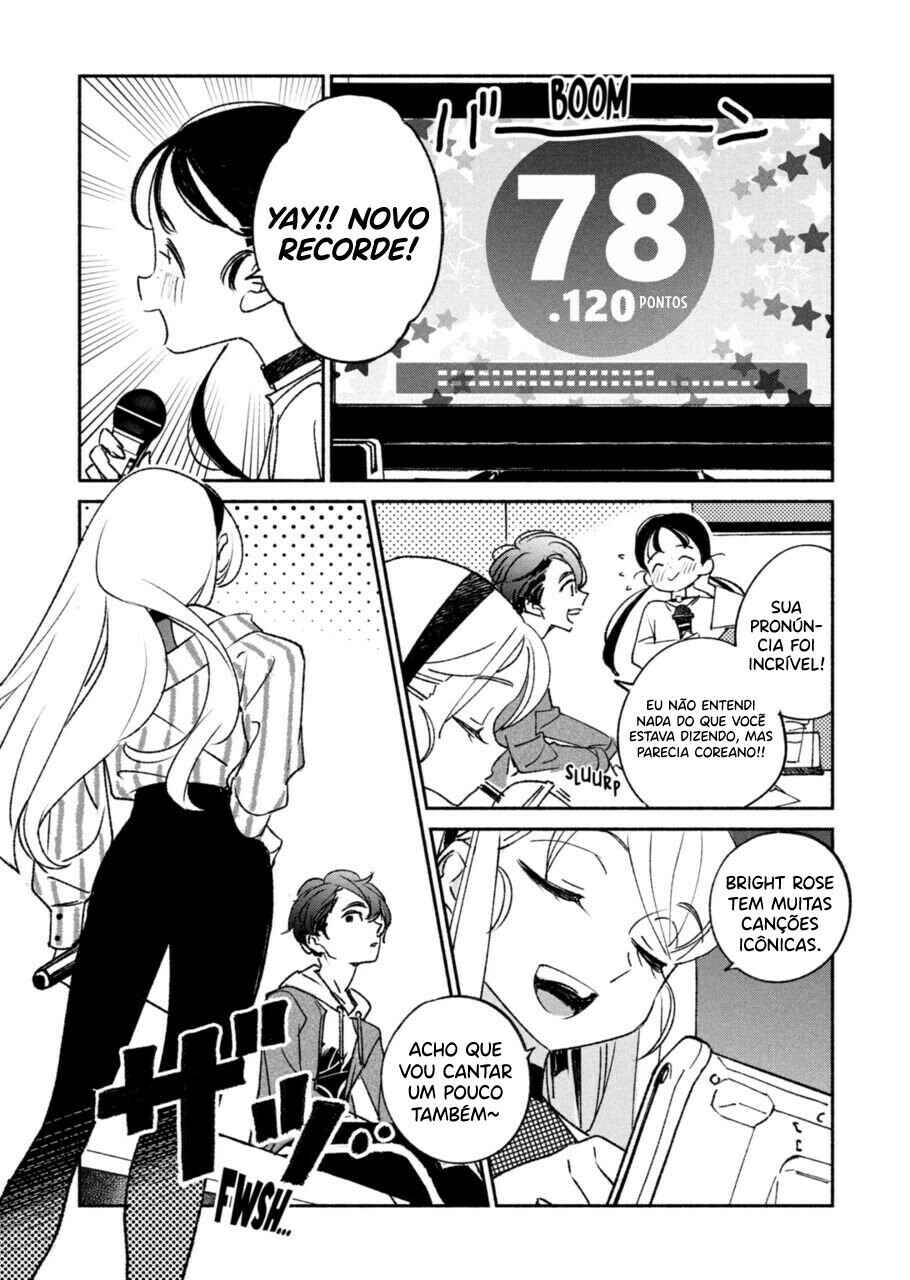 Chapter 3 - Page 3