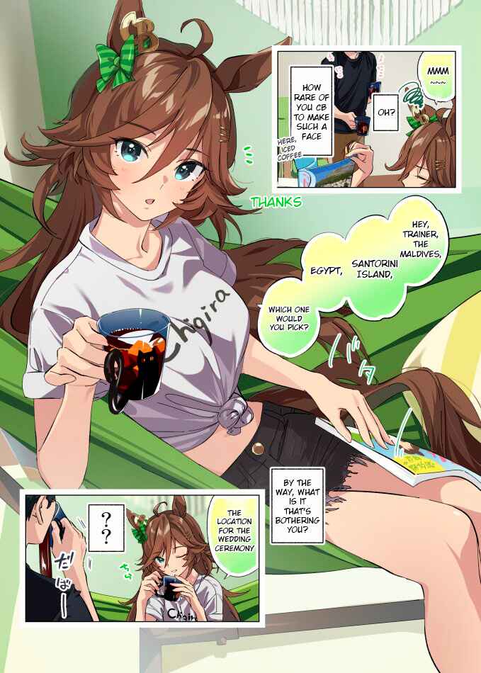 Chapter 139 - Page 1