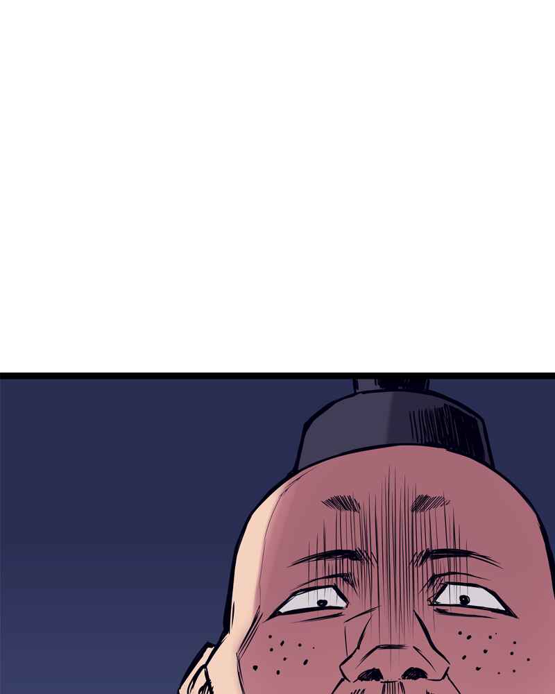 Chapter 147 - Page 1