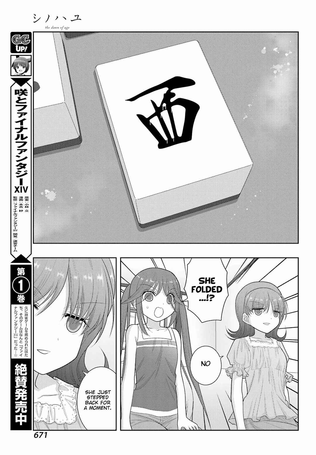 Chapter 99 - Page 14