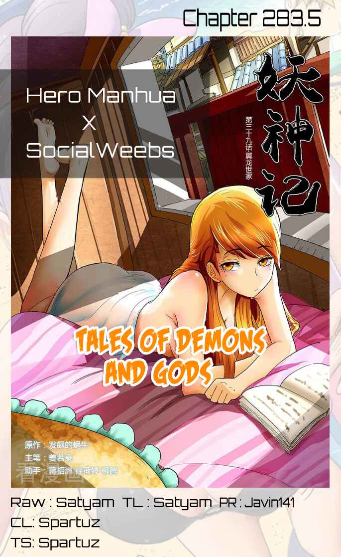 Chapter 283.5 - Page 1