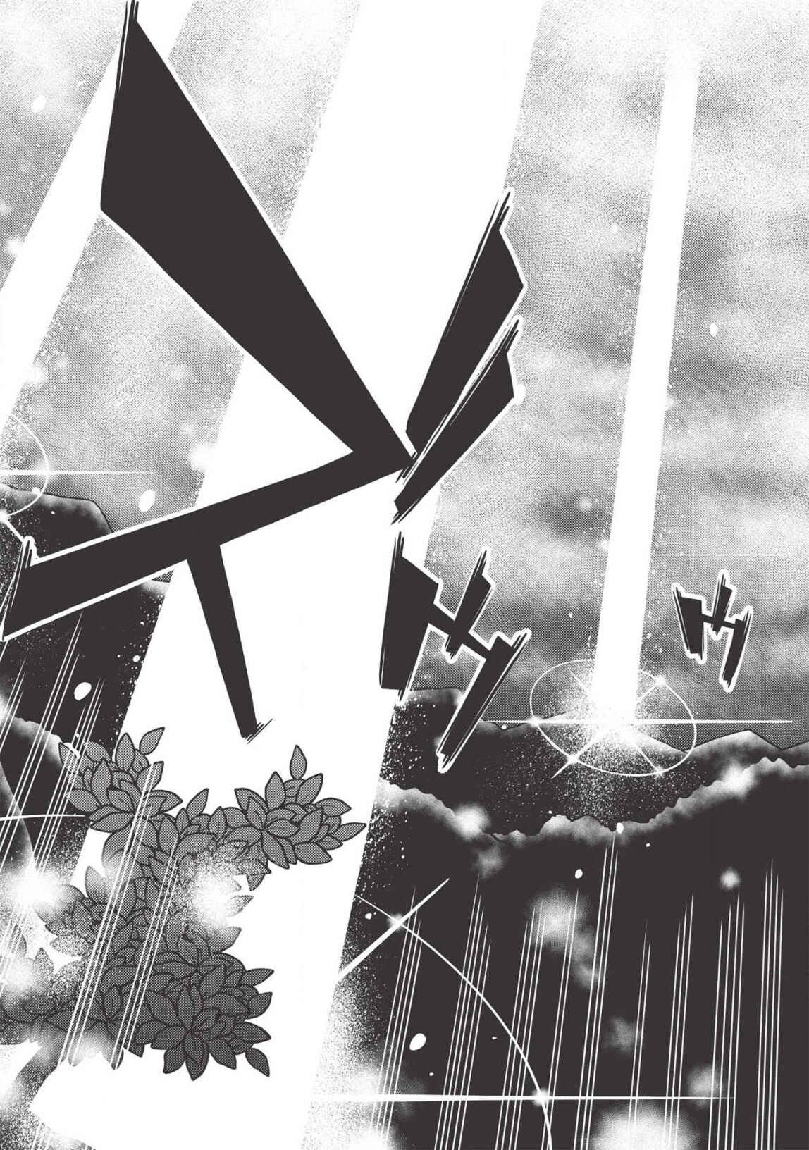 Chapter 31 - Page 27