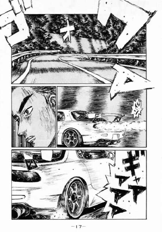 Chapter 441 - Page 4