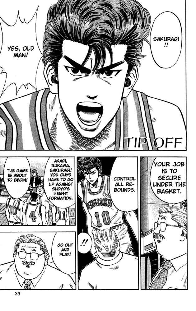 Chapter 82 - Page 1