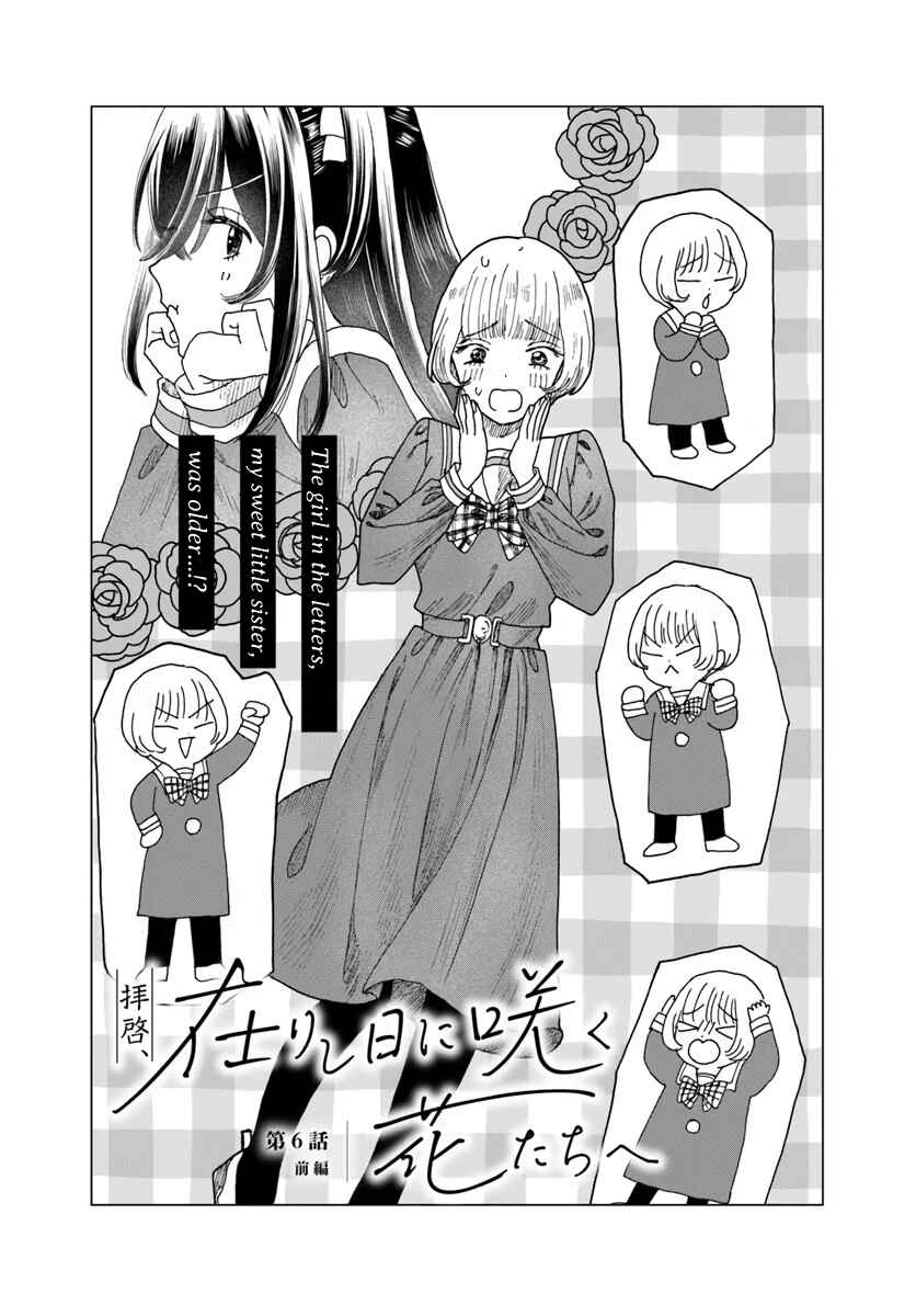 Chapter 6 - Page 1