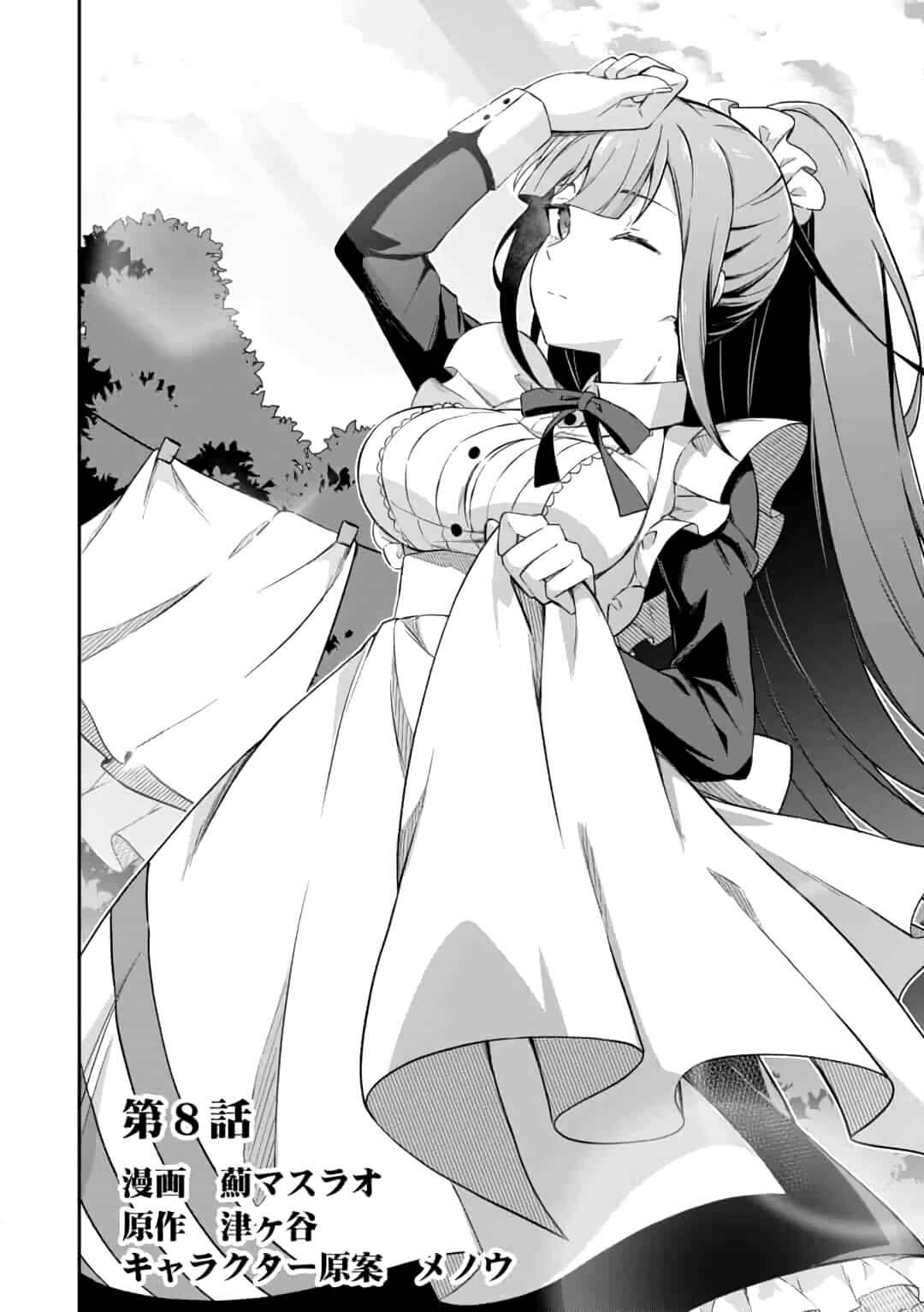 Chapter 8.1 - Page 6