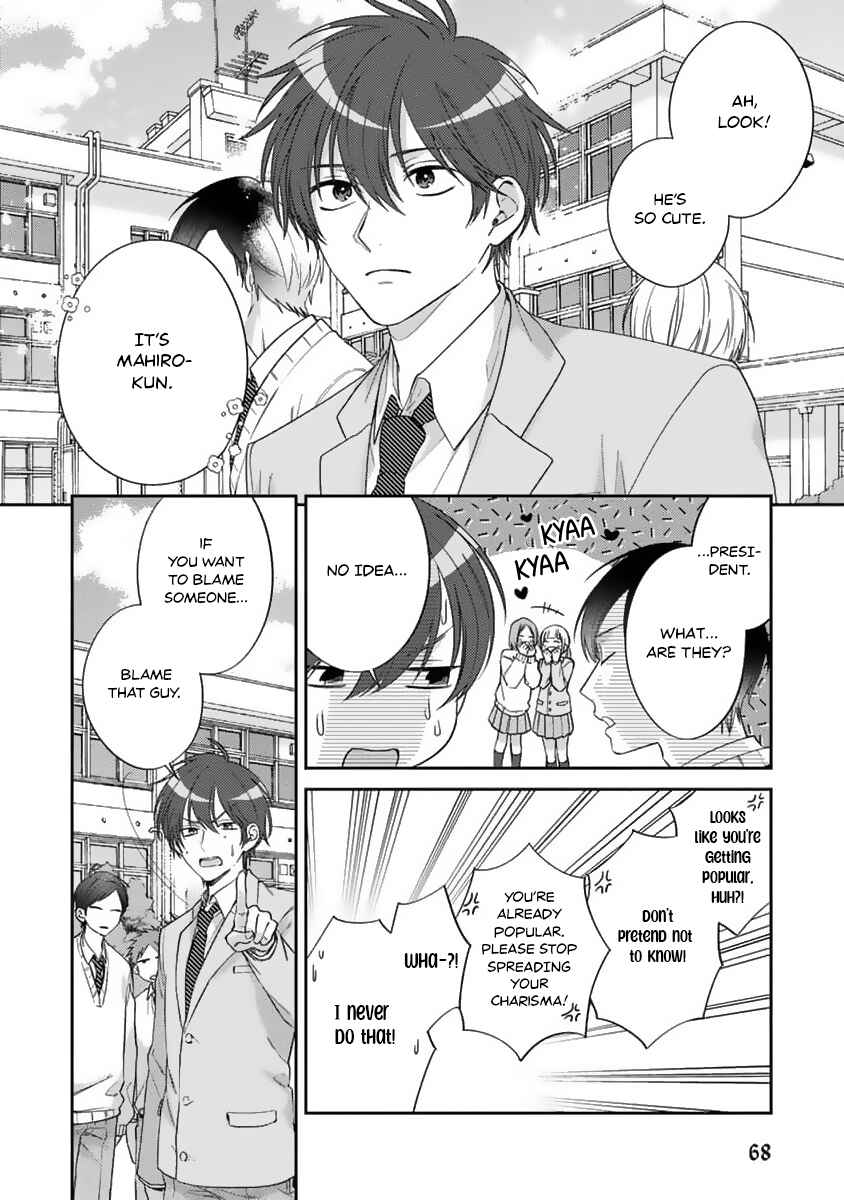 Chapter 3 - Page 3
