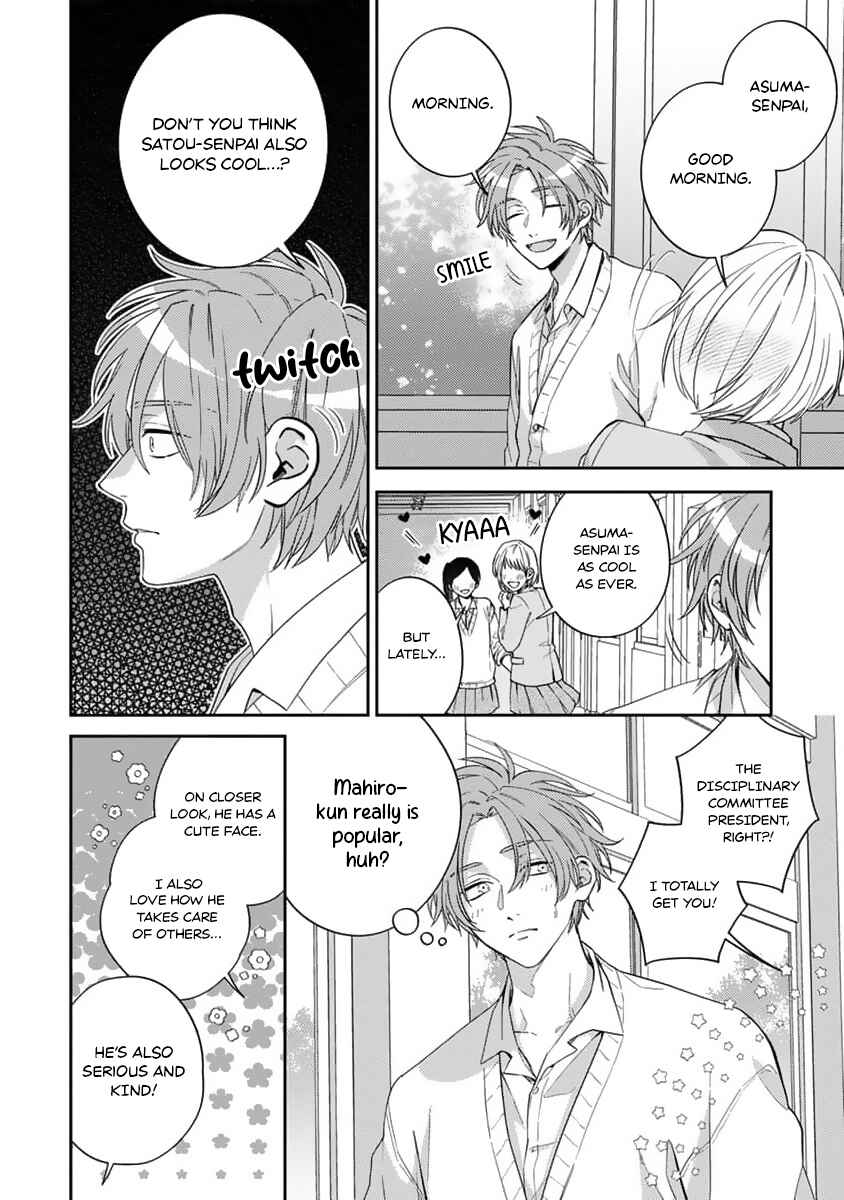 Chapter 3 - Page 7