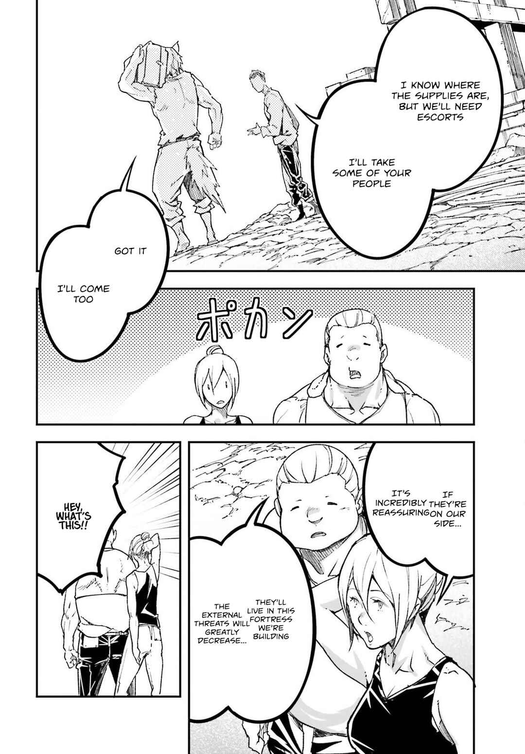 Chapter 80 - Page 15