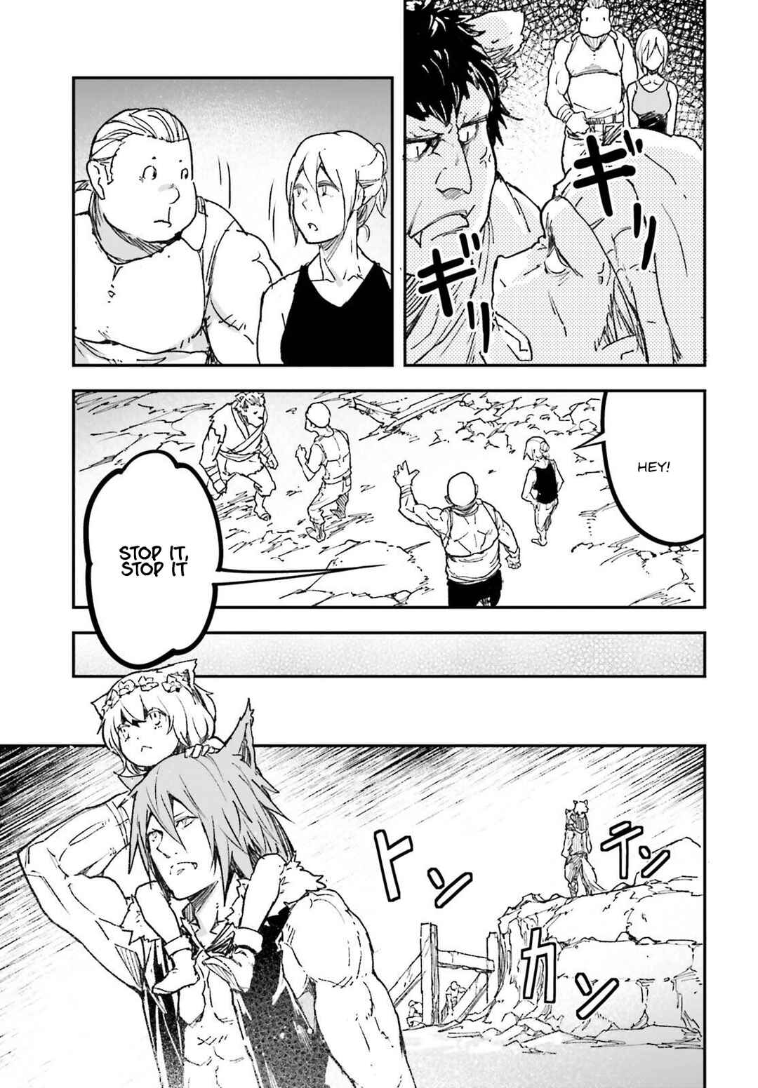 Chapter 80 - Page 16