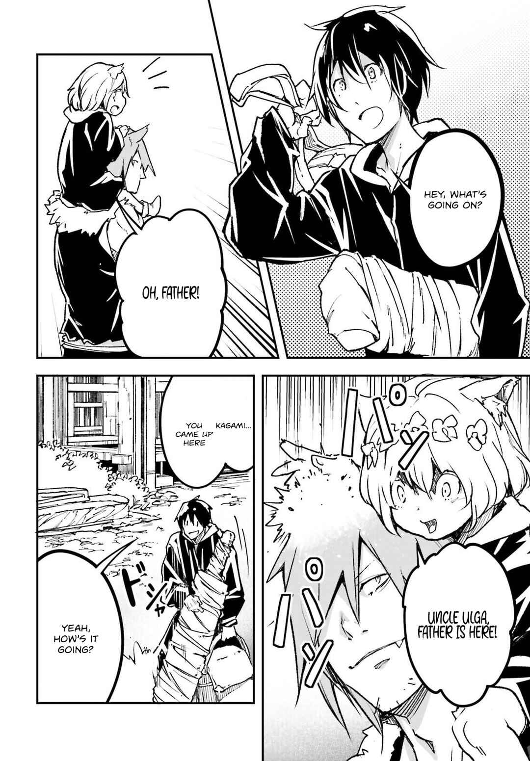 Chapter 80 - Page 17