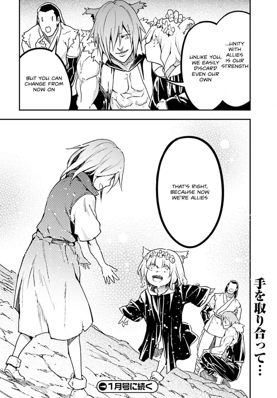 Chapter 80 - Page 45
