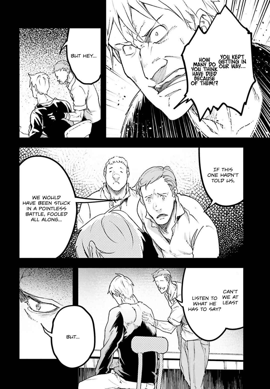 Chapter 80 - Page 7