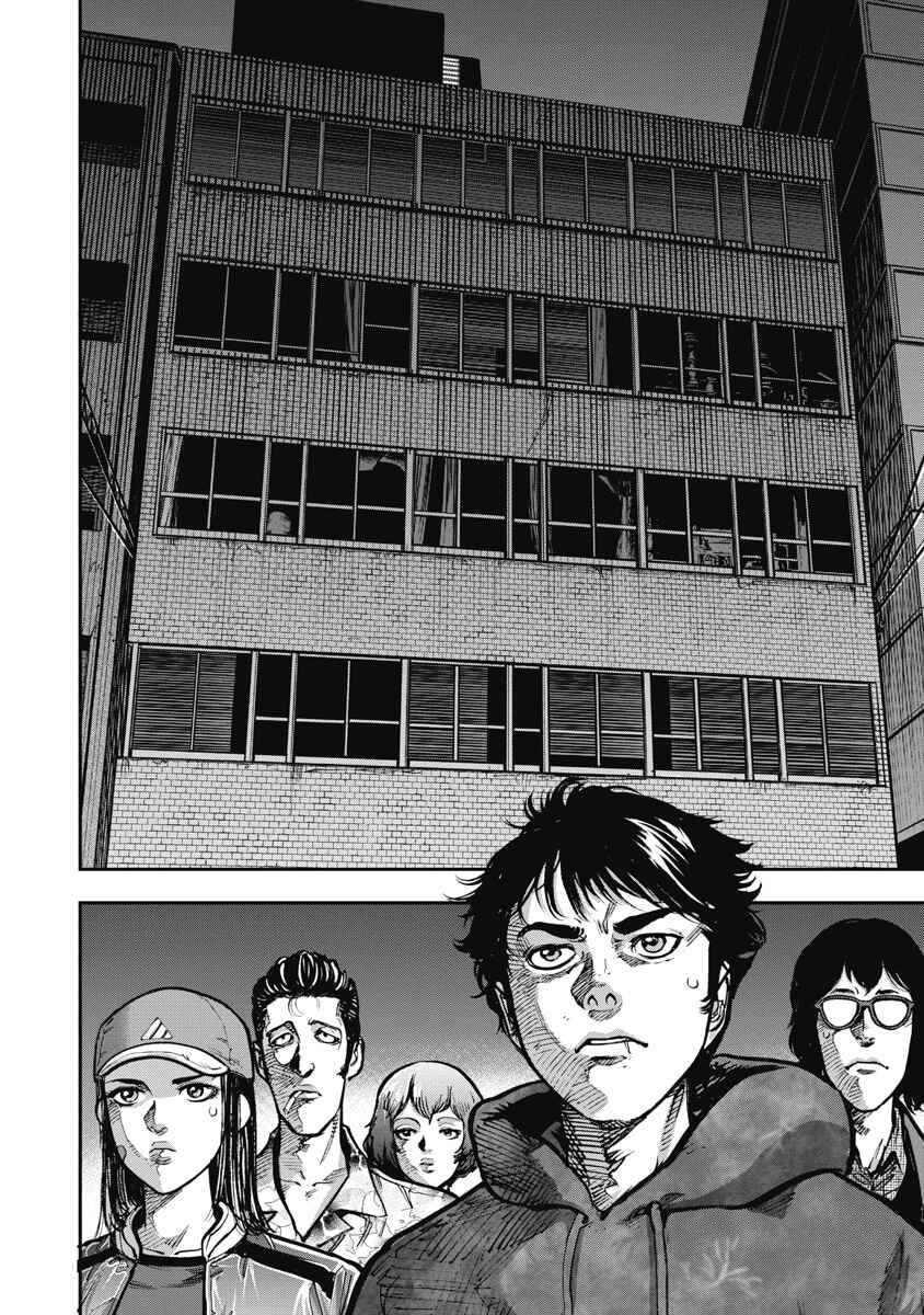 Chapter 24 - Page 10