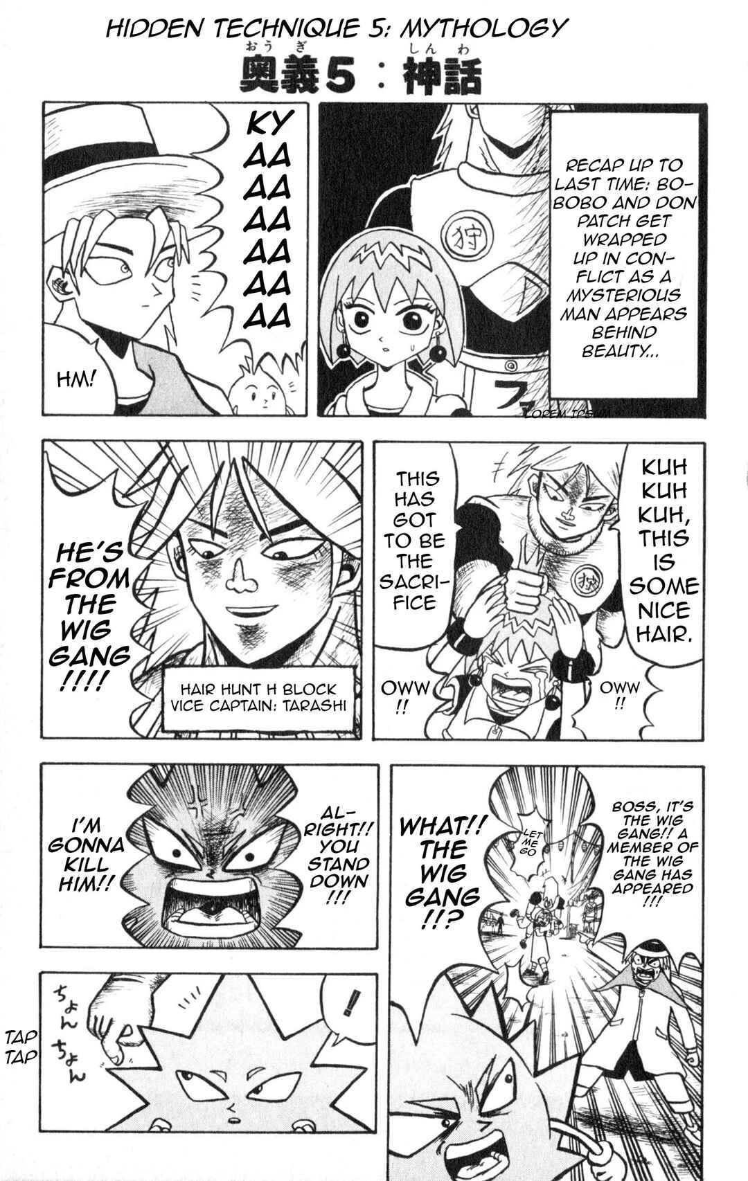 Chapter 5 - Page 1