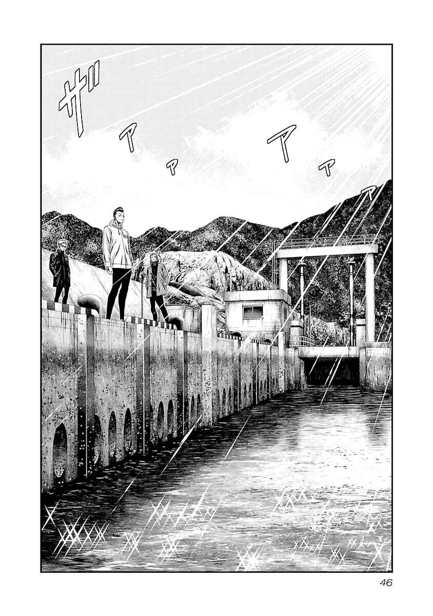 Chapter 192 - Page 3