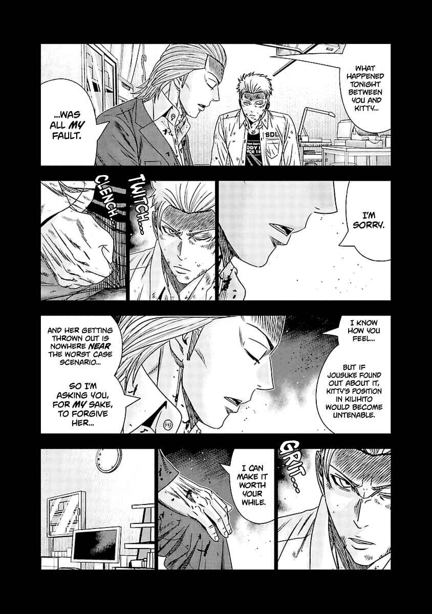 Chapter 192 - Page 7
