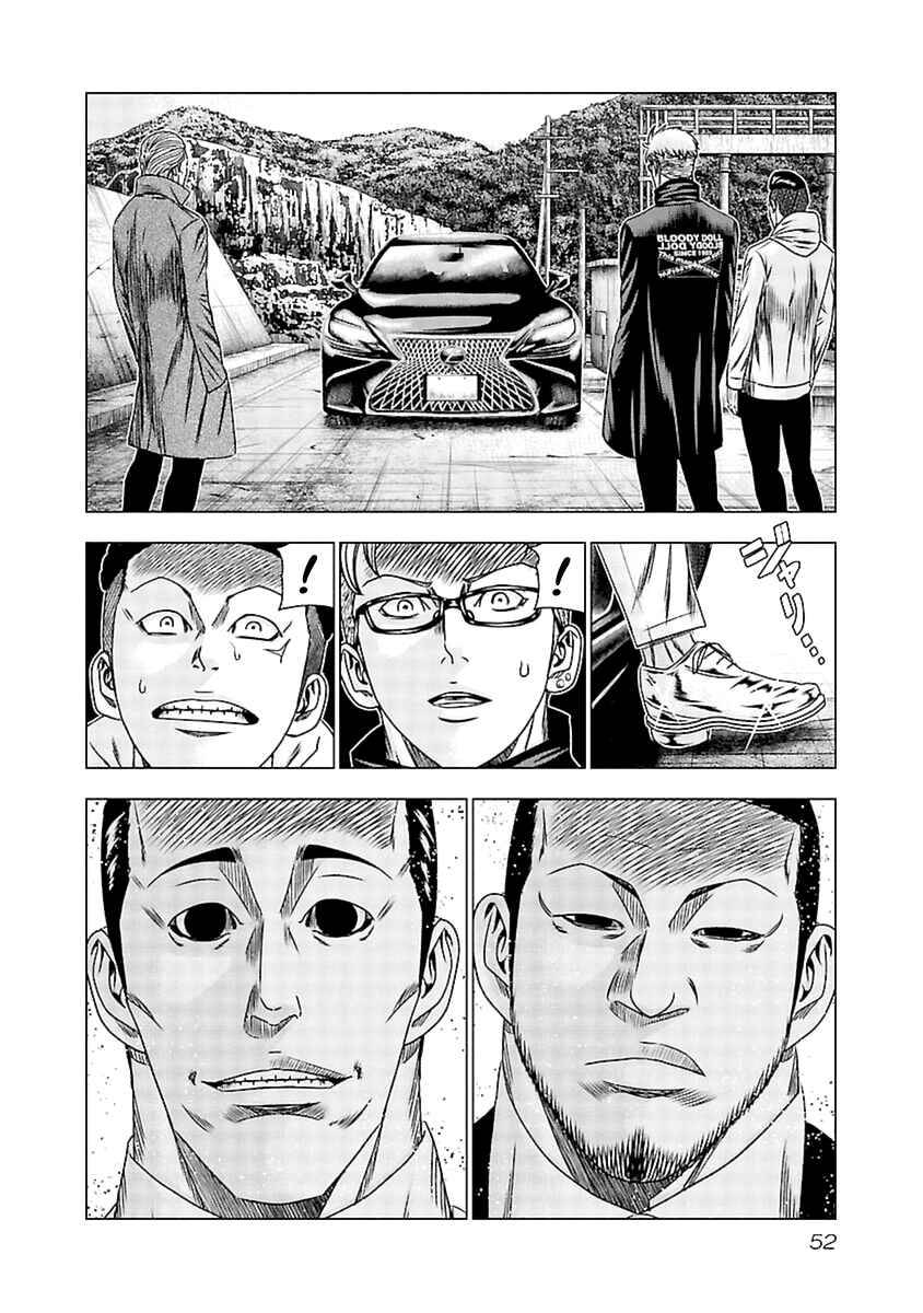 Chapter 192 - Page 9