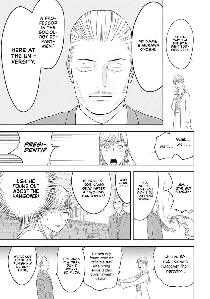 Chapter 3 - Page 15