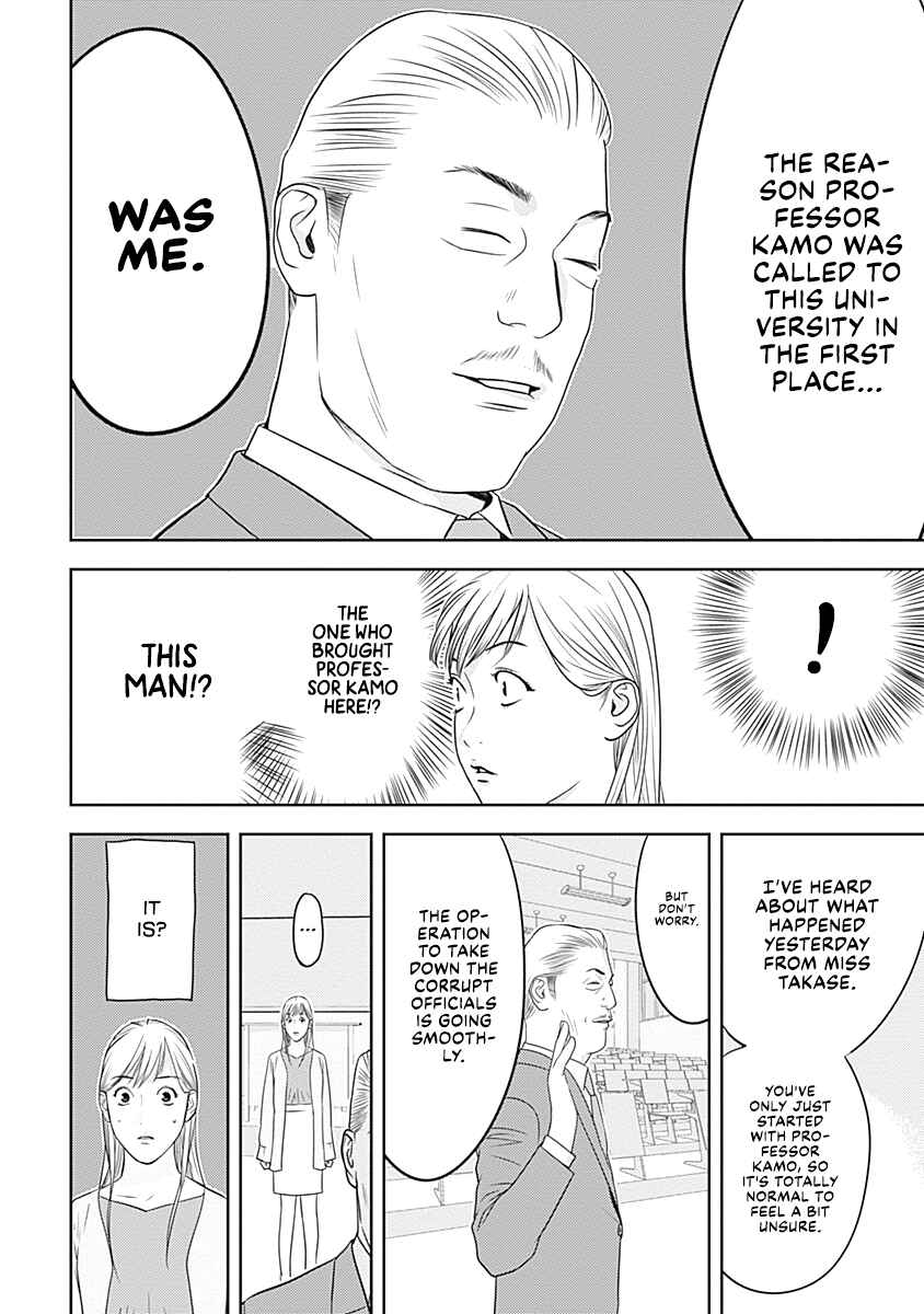 Chapter 3 - Page 16