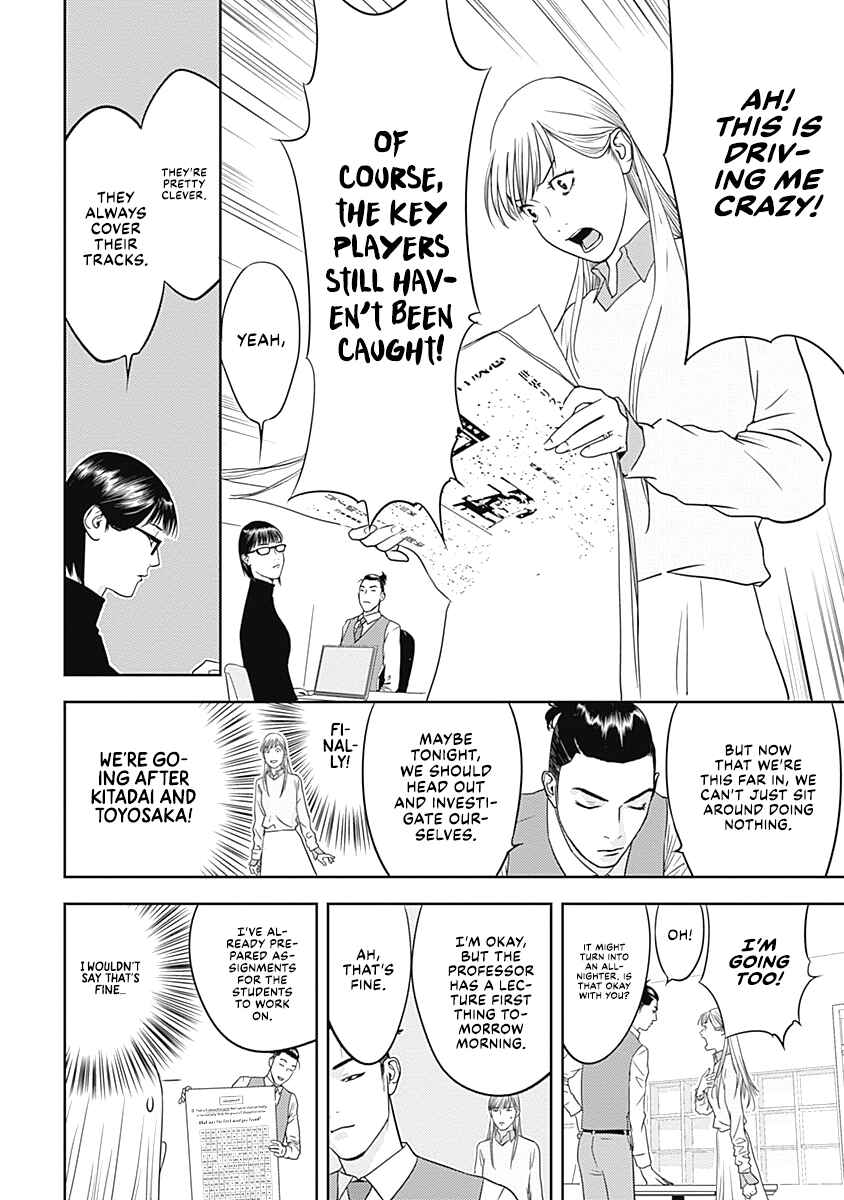 Chapter 3 - Page 2