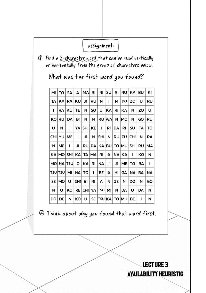 Chapter 3 - Page 3