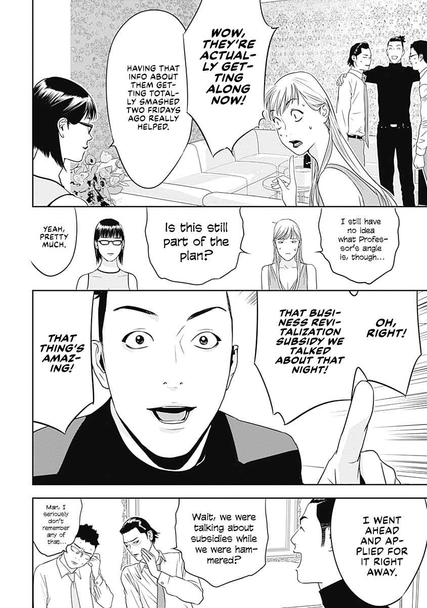 Chapter 3 - Page 8