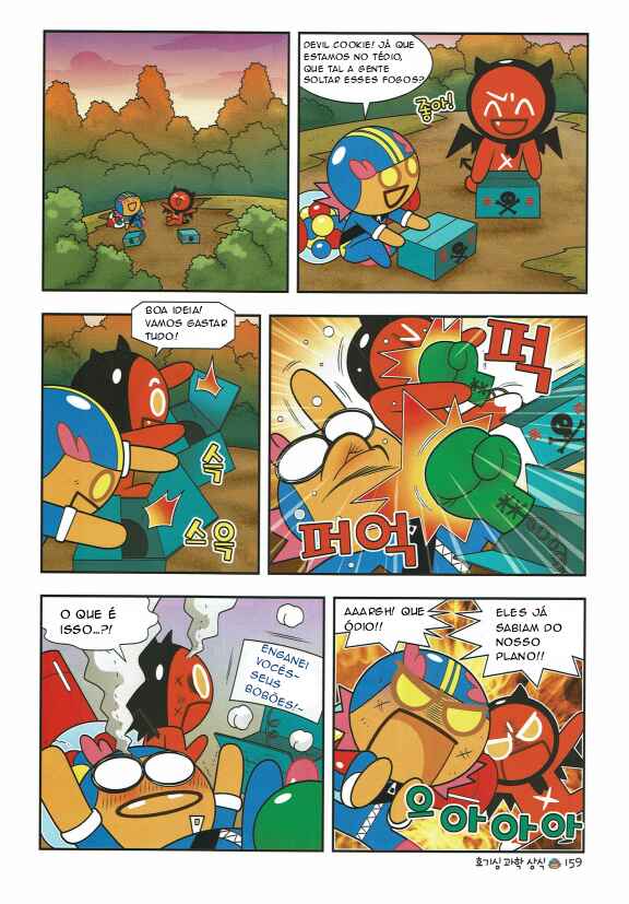 Chapter 23 - Page 6