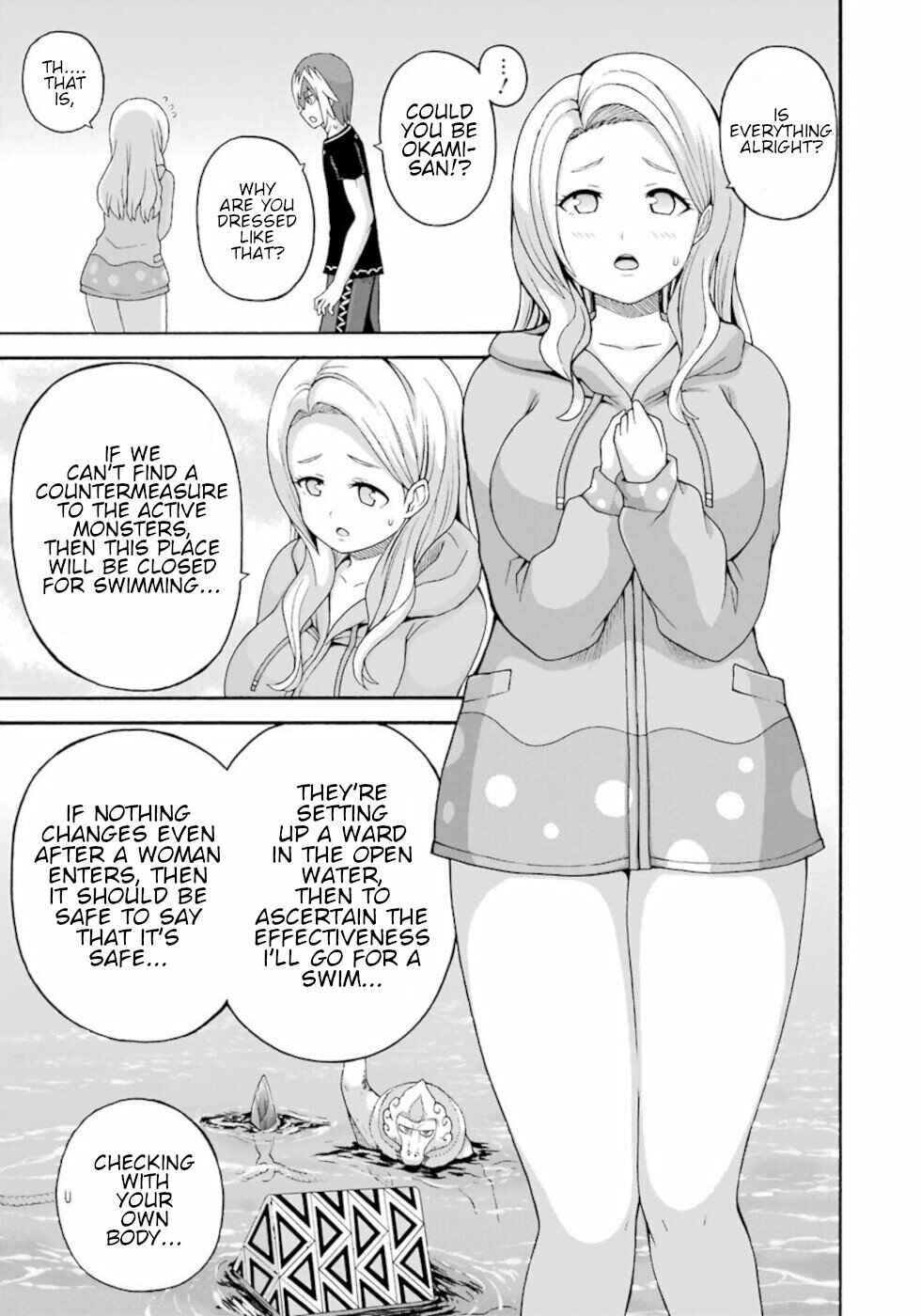 Chapter 42 - Page 17