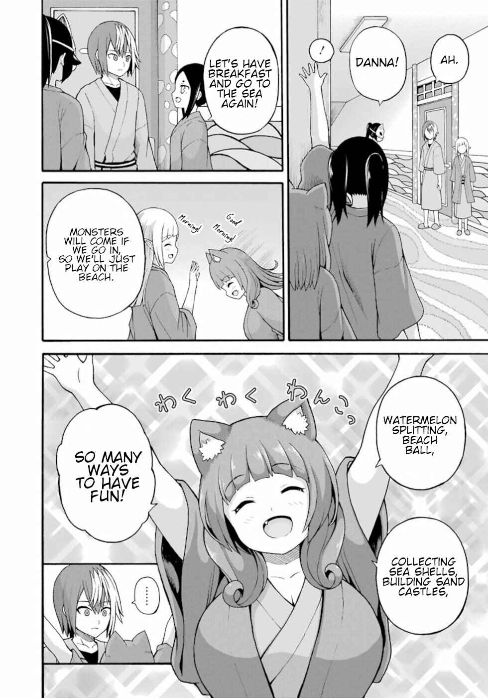 Chapter 42 - Page 6