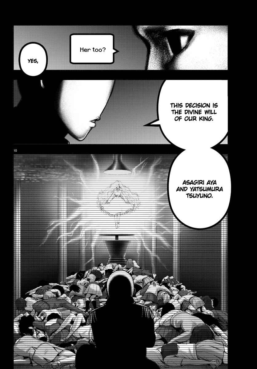 Chapter 105 - Page 10