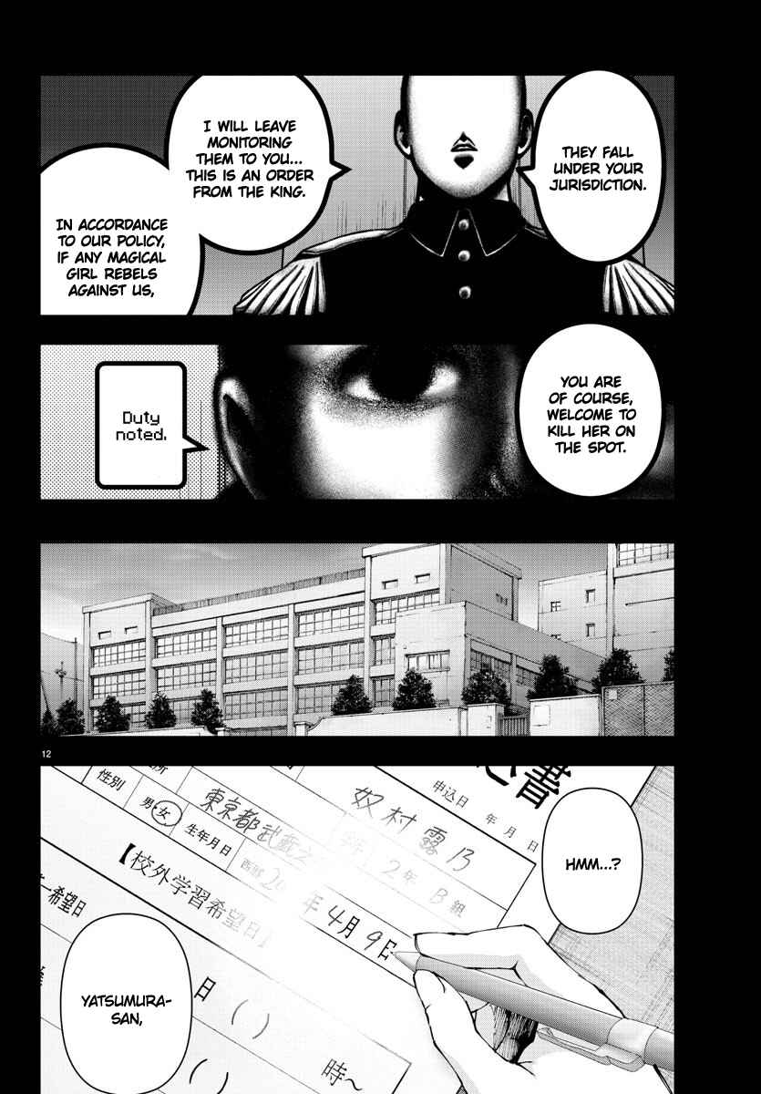 Chapter 105 - Page 12