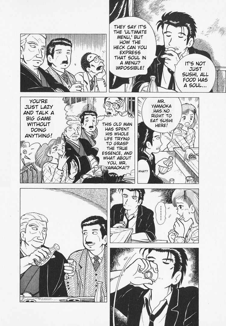 Chapter 3 - Page 20