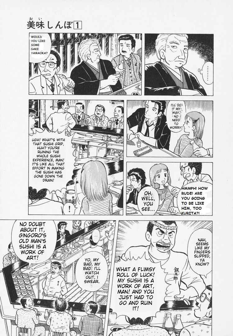 Chapter 3 - Page 5