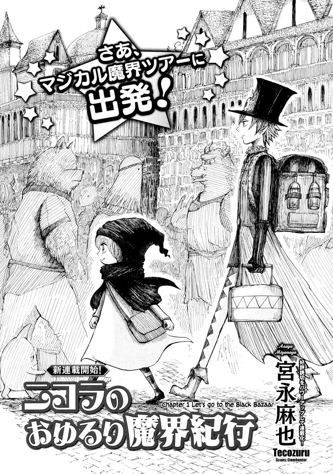 Chapter 1 - Page 1