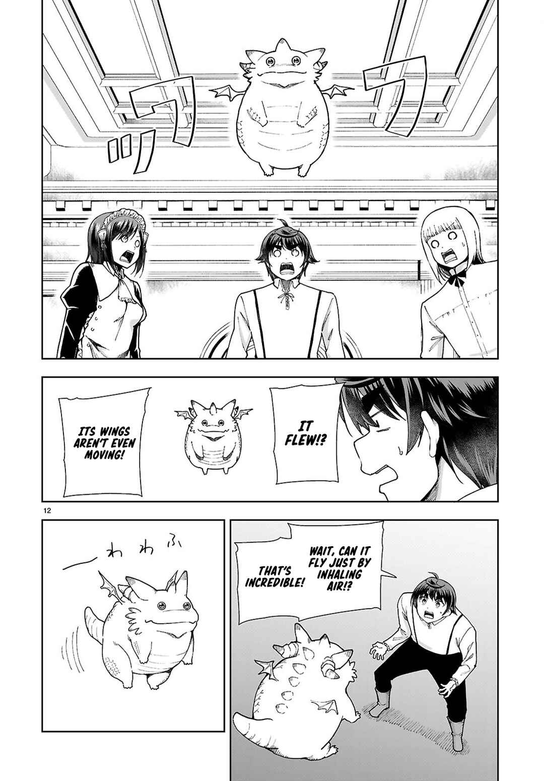 Chapter 95 - Page 14