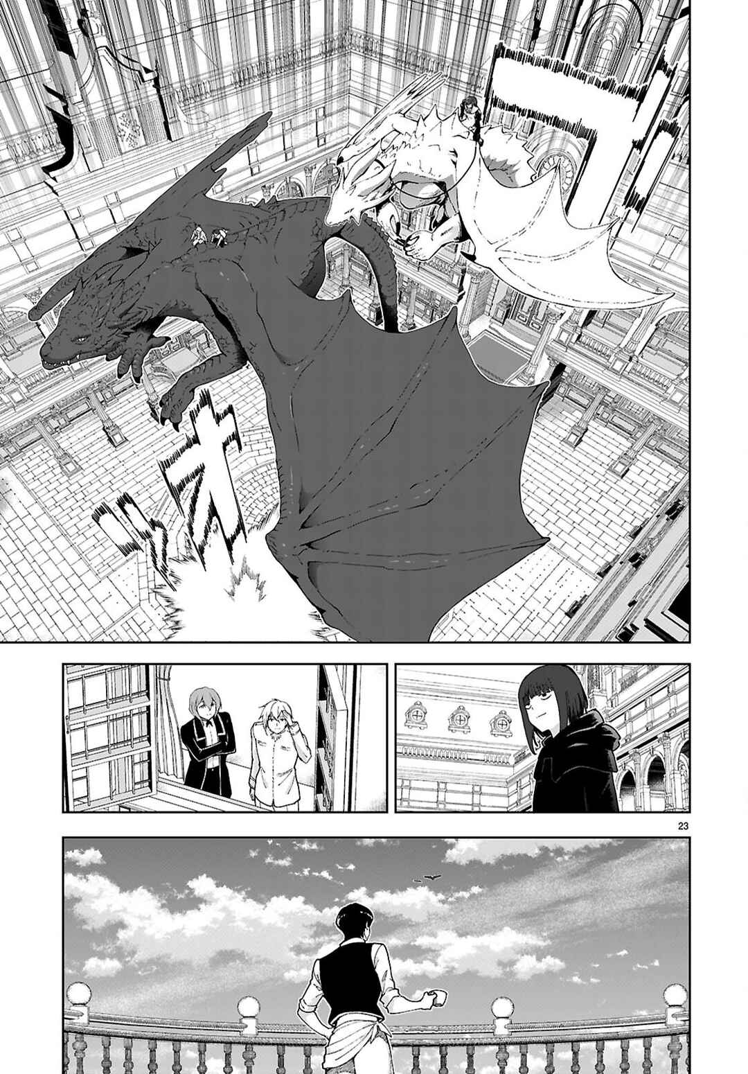 Chapter 95 - Page 25