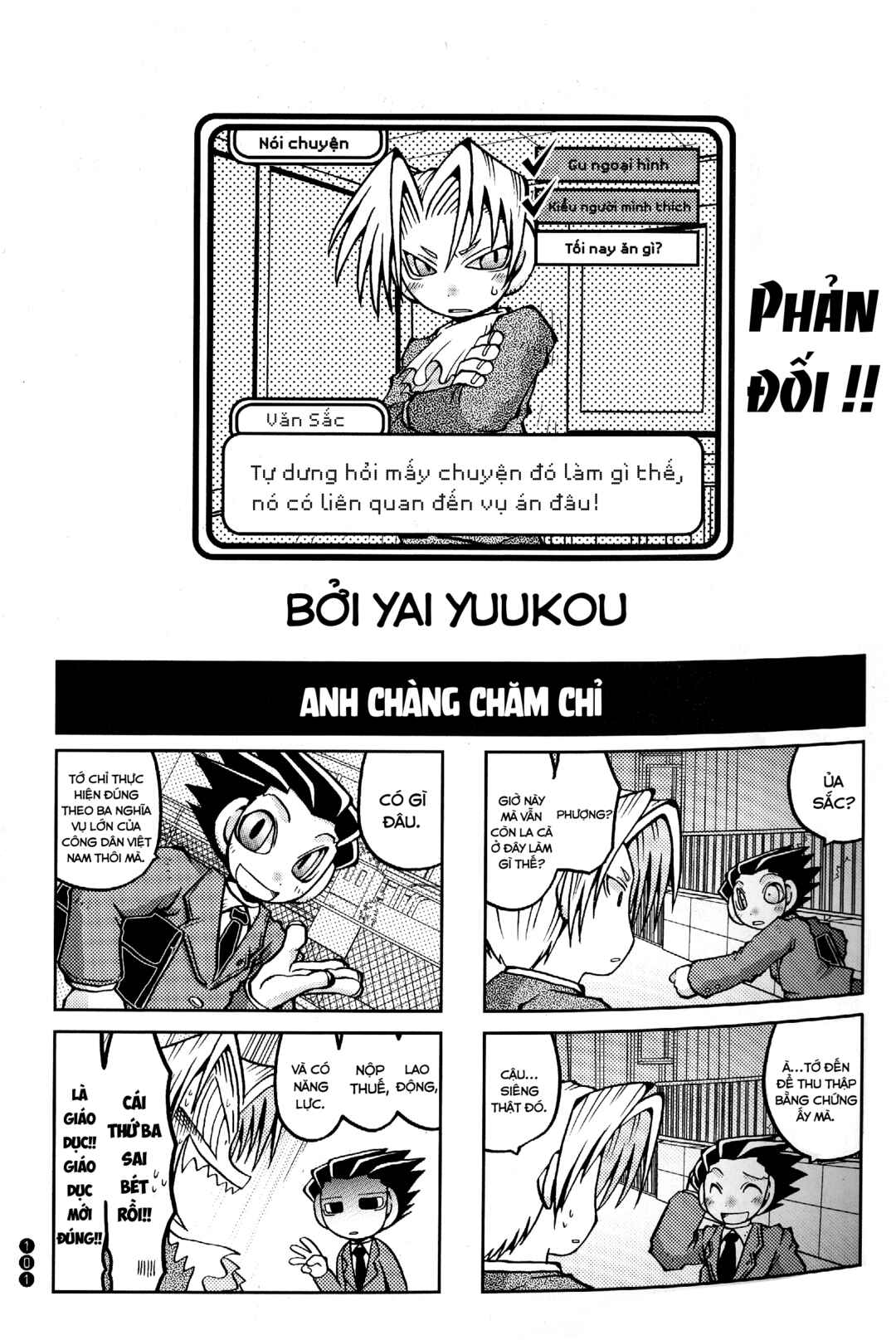 Chapter 12 - Page 2