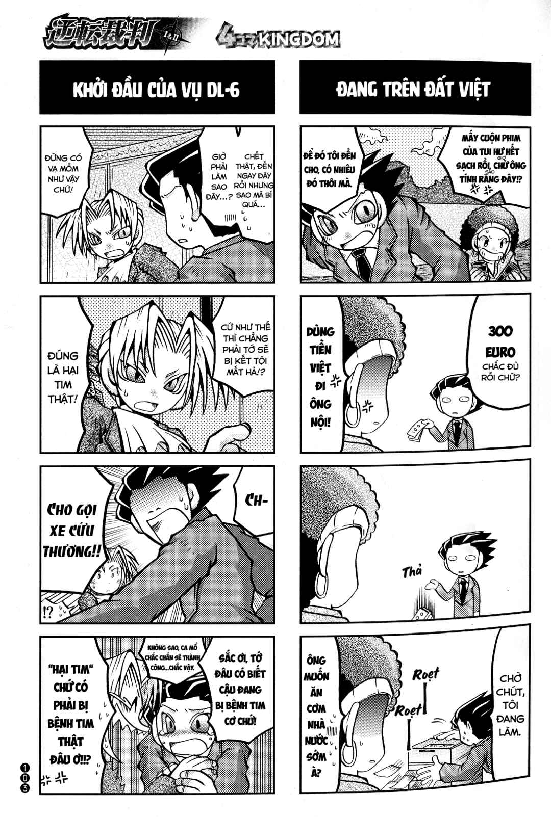 Chapter 12 - Page 4