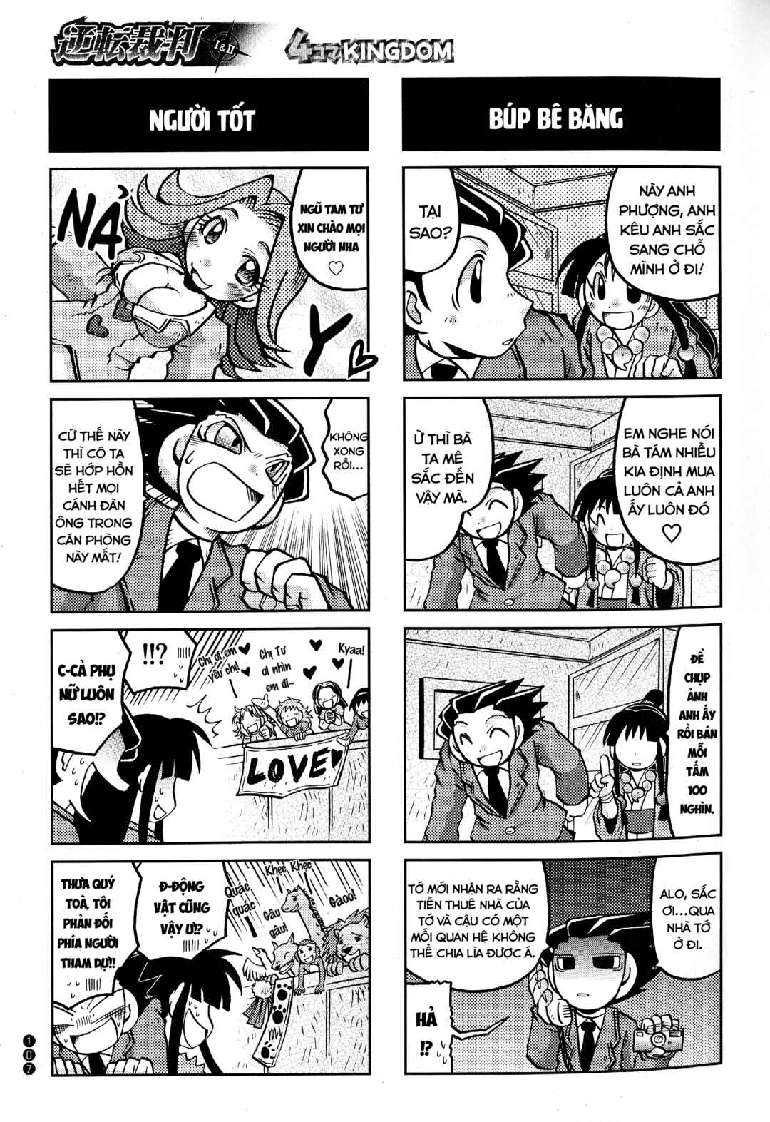 Chapter 12 - Page 8