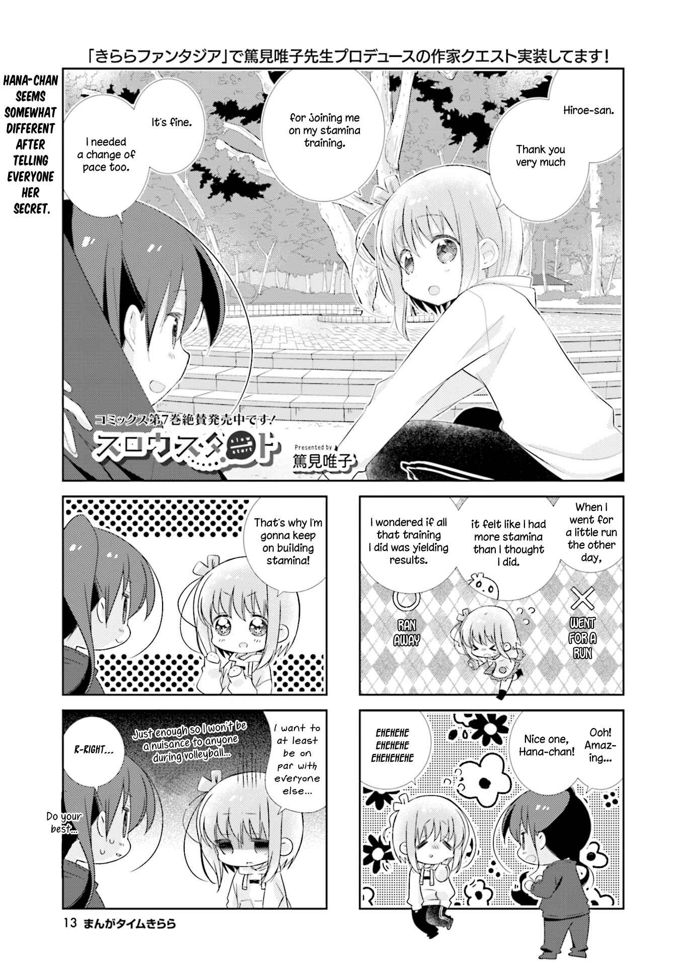 Chapter 97 - Page 1